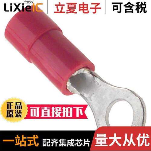 0190700014连接器 〔CONN RING CIRC 18-22AWG #8 CRIMP 〕