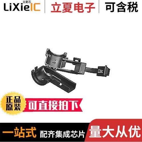1418918-1连接器 〔CONN BA【SHELL BLA【 〕