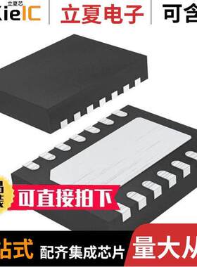 LTC2489IDE#PBF芯片 〔IC ADC 16BIT SIGMA-DELTA 14DFN 〕