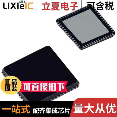 ADUC832BCPZ芯片 〔IC MCU 8BIT 62KB FLASH 56LFCSP 〕