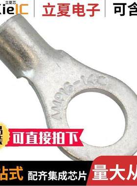 130106连接器 〔CONN RING CIRC 14-16AWG M5 CRIMP 〕