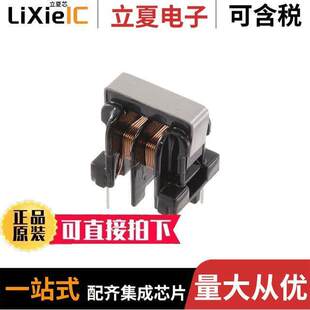 0.12OHM SU10VD 〕 0.02MH 10020滤波器 〔CMC