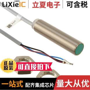 变送器 〕 NBB4 E2传感器 4MM PNP SEN 12GM50 〔INDUCTIVE