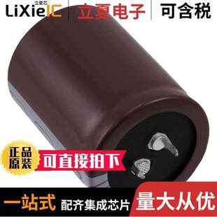 ETXH201VSN561MR30S电容 〔CAP POLY 560UF 20% 200V SNAP 〕