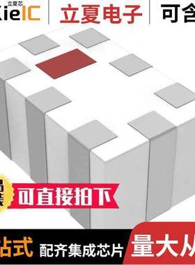 0868LP15A020E滤波器 〔RF FILTER LOW PASS 868MHZ 0805 〕