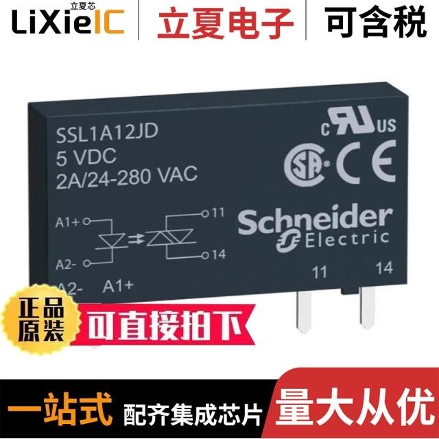 SSL210A SSL245 SSL24A