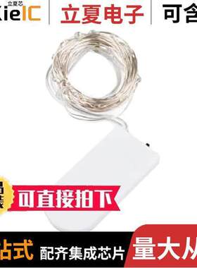 PRT-14504光电元件 〔LED STRIP GREEN 2.5M 〕