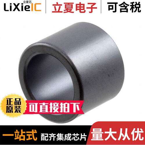 ESD-R-15C-1滤波器 〔FERRITE CORE SOLID 10.5MM 〕