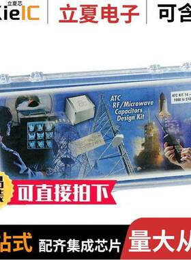 DK0014套件 〔CAP KIT CERAMIC 1000PF-5100PF 〕