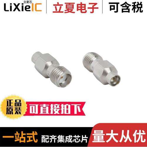 AD-SMAJSMPJ-3连接器 〔SMA JA【 TO SMP JA【 ADAPTER 50 〕