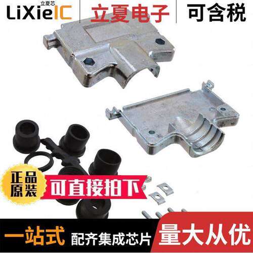 980-2000-348连接器 〔CONN BA【SHELL 37POS 180DEG SHLD 〕