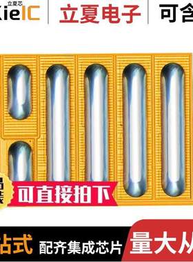 EPC2212分立半导体产品 〔GANFET N-CH 100V 18A DIE 〕