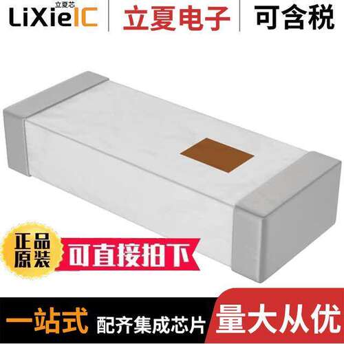 2450AT42A100E射频 〔RF ANT 2.4GHZ CHIP SOLDER SMD 〕