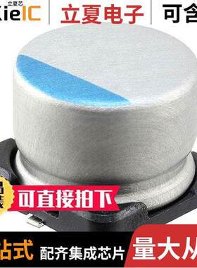 PCR1H820MCL1GS电容 〔CAP ALUM POLY 82UF 20% 50V SMD 〕