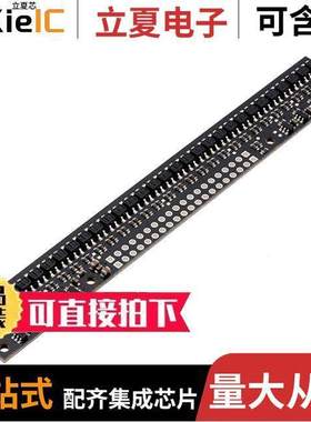 4231开发板 〔QTR-HD-31A REF ARRAY 31CHNL 〕