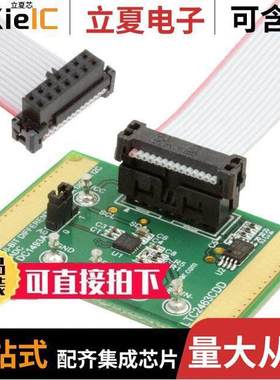 DC1493A开发板 〔BOARD DELTA SIGMA ADC LTC2463 〕