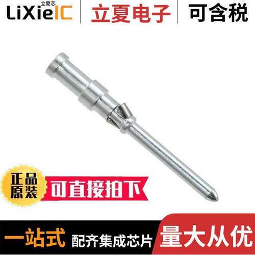 T2020001008-000连接器 〔CDM-0.75 〕