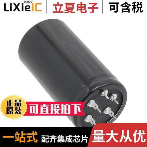 ALP22A153DE063电容 〔CAP ALUM 15000UF 20% 63V SNAP 〕
