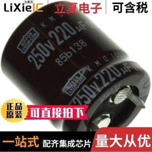 EKMQ201VSN102MQ45S EKMQ201ELL4R7MF11D EKMQ251ELL100MJC5S