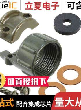 97-3057-6连接器 〔CONN CAB CLAMP SZ12SL-14S 3/4-20 〕