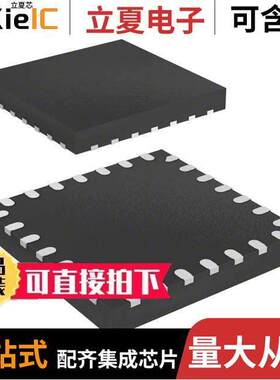 STM32F042G6U6芯片 〔IC MCU 32BIT 32KB FLASH 28UFQFPN 〕