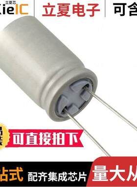 UBX1V331MHL1TN电容 〔CAP ALUM 330UF 20% 35V RADIAL 〕