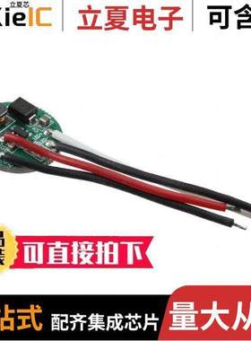 PAM2805EV1开发板 〔EVAL BOARD FOR PAM2805 〕