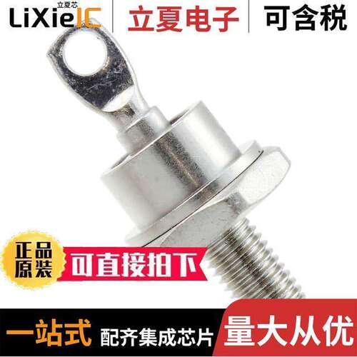 SBR60100分立半导体产品 〔DIODE SCHOTTKY 100V 60A DO5 〕