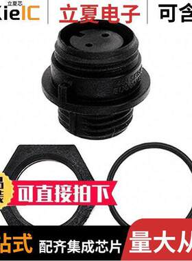 PX0412/02S连接器 〔CONN RCPT HSG FMALE 2POS PNL MT 〕