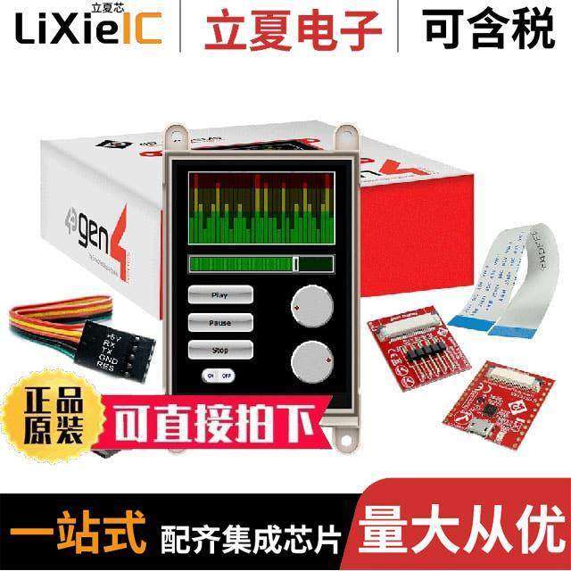 SK-GEN4-32PT光电元件 〔DISPLAY LCD TFT 3.2" 240X320 〕,3C数码配件,分配器/分频器/分支器,淘宝优惠券,粉丝福利购,淘宝优惠卷