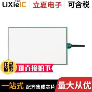 件 〕 FTAS00 4光电元 RESISTIVE 12.1 SCREEN 12.1AW 〔TOUCH