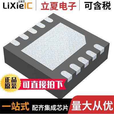 LTC2480IDD#TRPBF芯片 〔IC ADC 16BIT SIGMA-DELTA 10DFN 〕