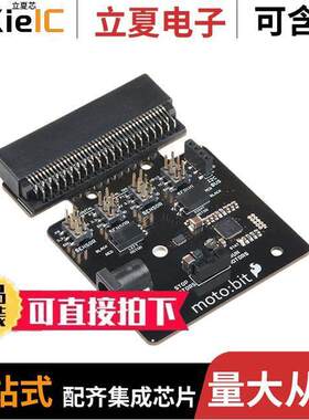 DEV-14213开发板 〔SPARKFUN MOTO BIT 〕