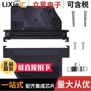 950 SHELL GRAY 〕 60DEG 〔CONN 010R011连接器 037 37POS