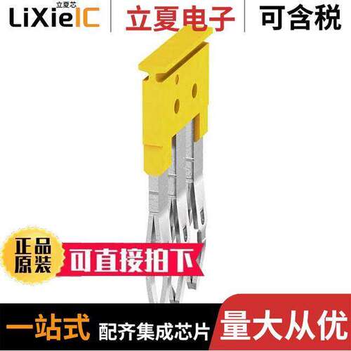 1608870000连接器 〔JUMPER TERM BLK 3POS FLAT PIN 〕