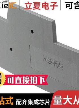 3211634连接器 〔CONN TERM BLK END PLATE RAIL GRY 〕