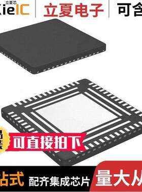 DP83847ALQA56AX/NOPB芯片 〔IC TRANSCEIVER 1/1 56WQFN 〕