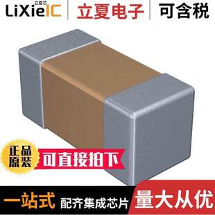 3.9PF 50V C0G 0402N3R9C500CT电容 0402 CER NP0 〕 〔CAP