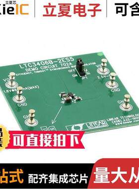 DC702A开发板 〔BOARD EVAL FOR LTC3406B-2ES5 〕
