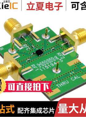 115195-HMC536LP2射频 〔BOARD EVAL HMC536LP2E 〕