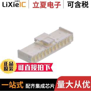 0511631200连接器 〔CONN RCPT HSG 12POS 2.50MM 〕