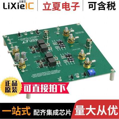 DC2142A开发板 〔EVAL BOARD FOR LTC3875EUJ/LTC387 〕