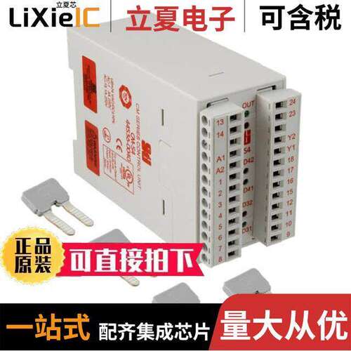CM-S4传感器，变送器 〔CM-S4 CONTRL(24VAC/DC) 1N/O+1N/C 〕