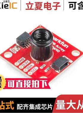 SEN-14844开发板 〔ARRAY BREAKOUT 55 FOV MLX90640 〕