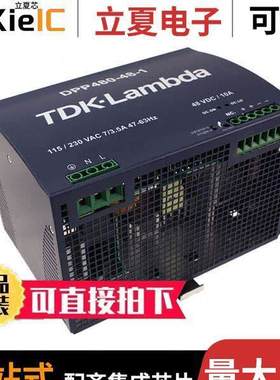 DPP480481电源-内外部 〔AC/DC CONVERTER 48V 480W 〕