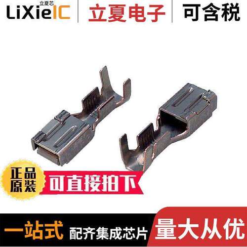 316041-2连接器 〔CONN SO【ET 10-12AWG CRIMP GOLD 〕