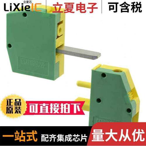 0707769连接器 〔TERM BLK SCREW CLAMP 1POS GREEN 〕