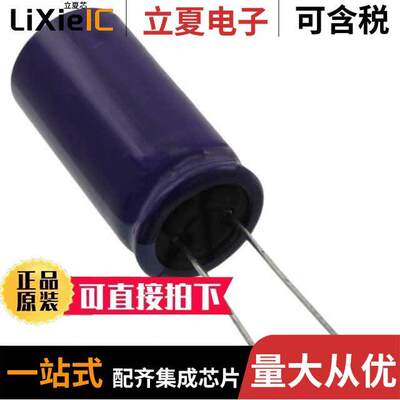 ECA-2AM102电容 〔CAP ALUM 1000UF 20% 100V RADIAL 〕