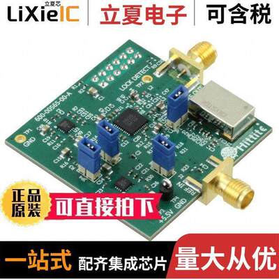 127825-HMC820LP6CE开发板 〔EVAL BOARD HMC820LP6CE 〕