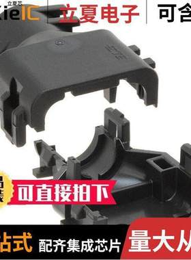 2292861-2连接器 〔CONN BA【SHELL 3POS 〕